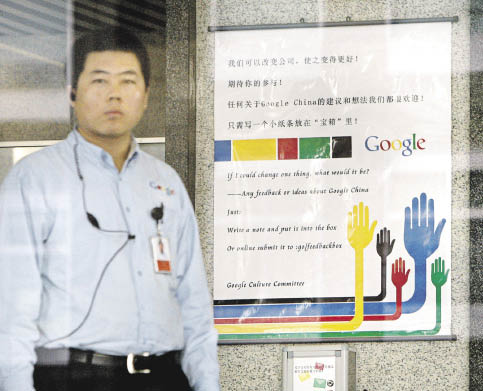 Nuevos ataques a webs chinas sobre derechos humanos Nuevos ataques a webs chinas sobre derechos humanos